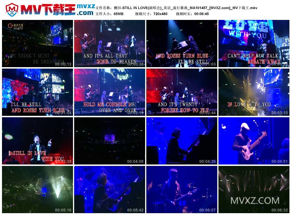 侧田-STILL IN LOVE(演唱会)_英语_流行歌曲_MA101457